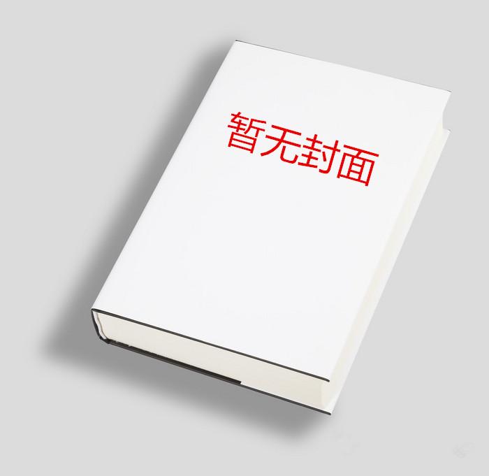 诸天万界最强商人