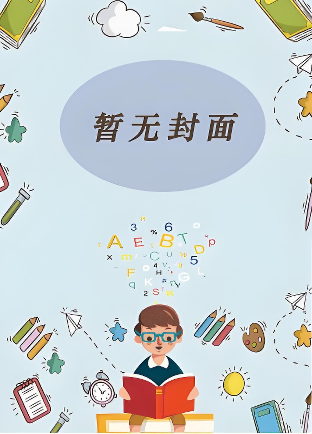 触手可及电视剧免费观看全集